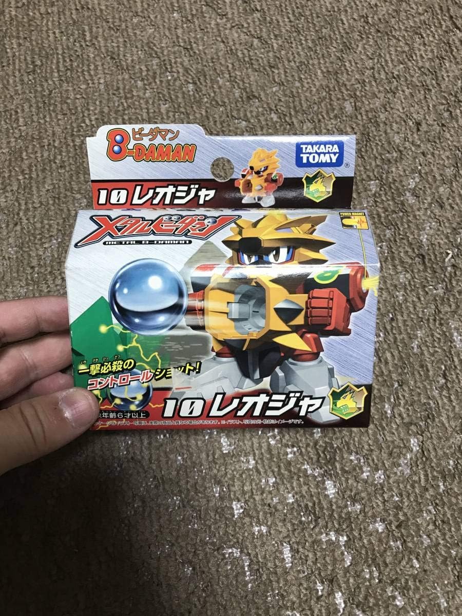 ビーダマン CB-23 超改造セット クロスファイト ビーダマン 超改造